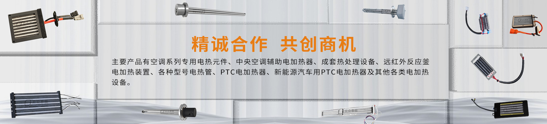 農業四情監(jiān)測設備